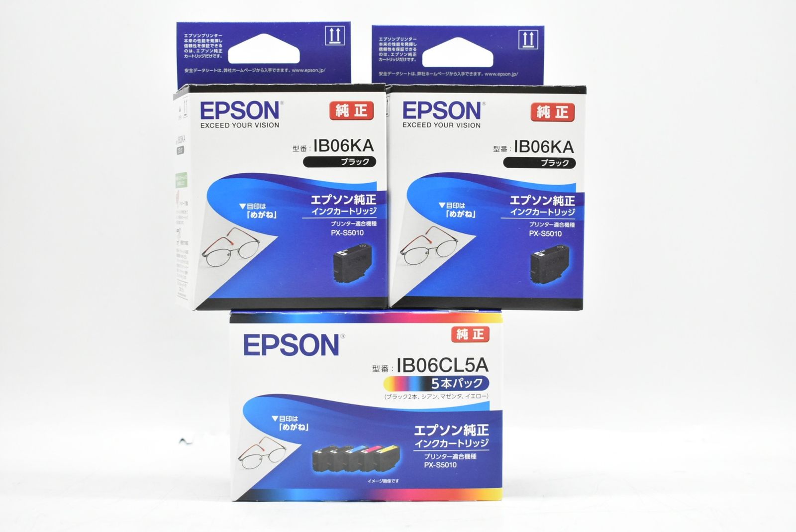 エプソン インクカートリッジ 2種3箱 パック ブラック めがね EPSON -D-N 05-byebye
