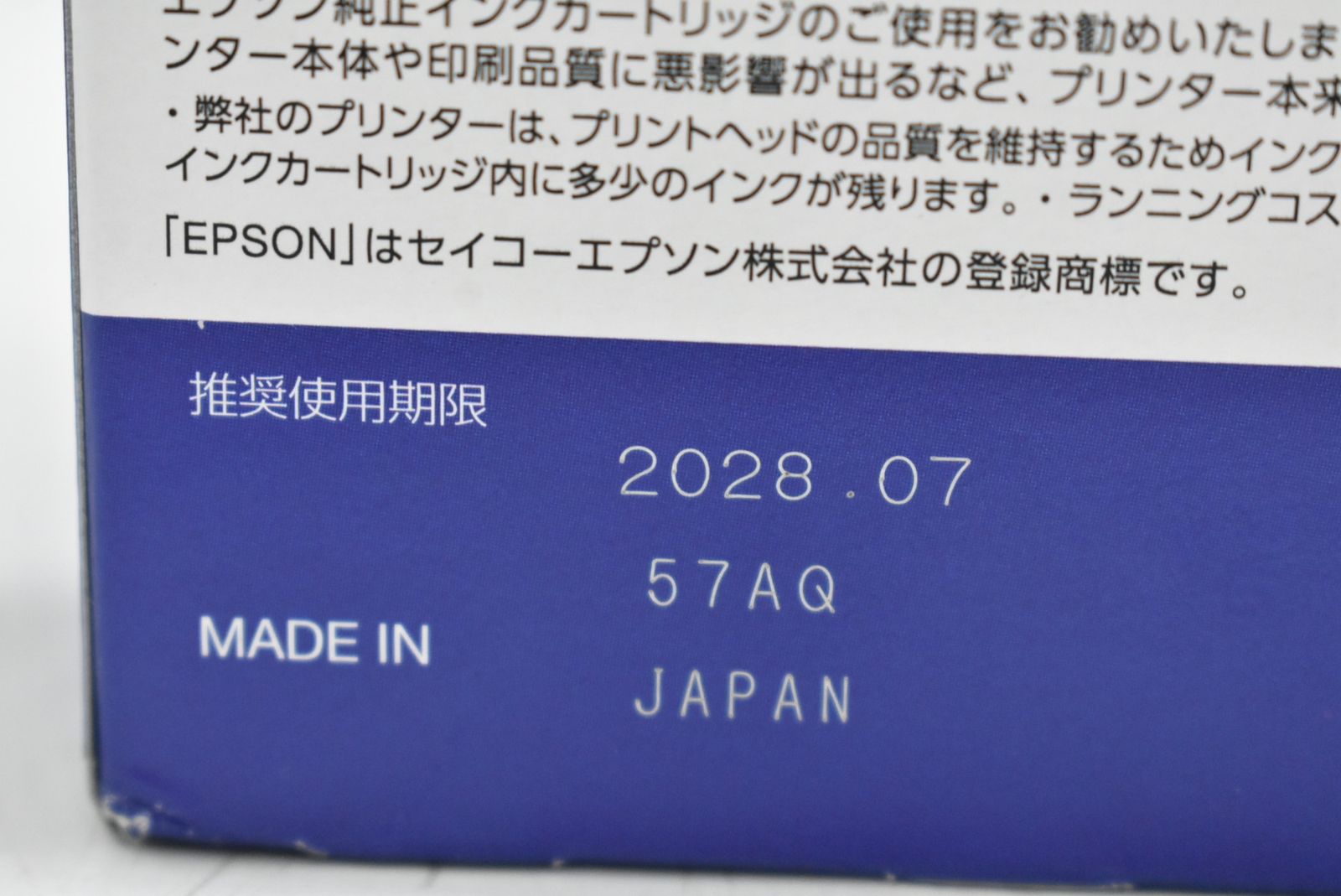 パック ブラック