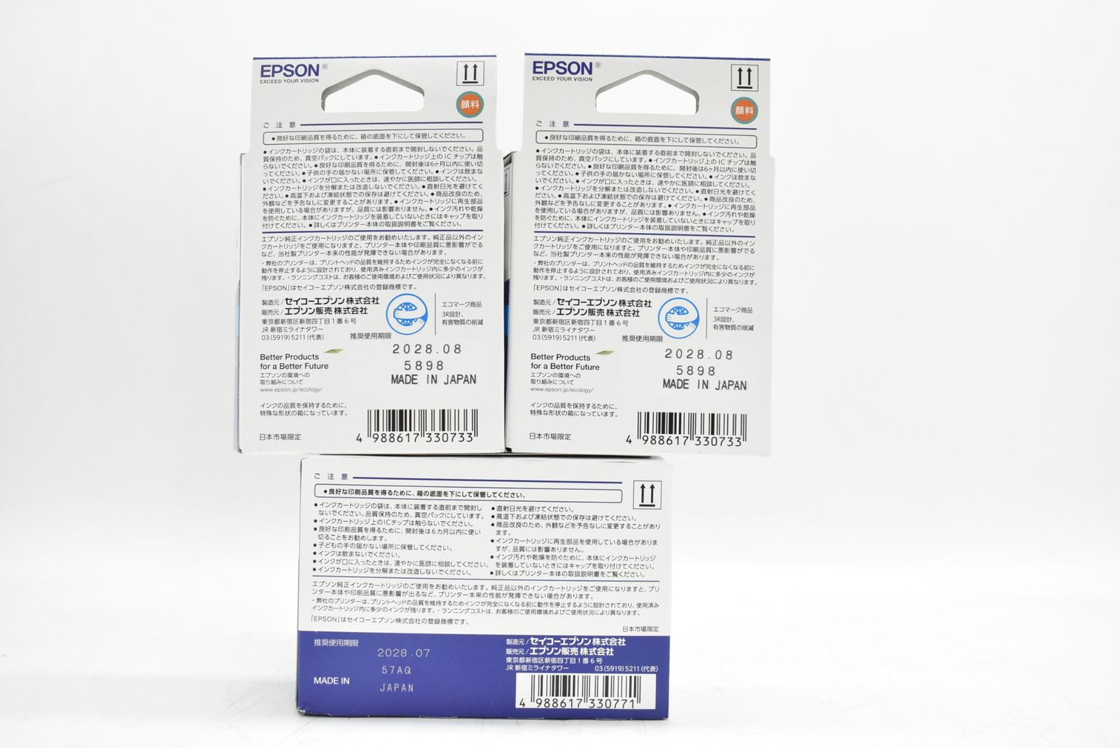  エプソン インクカートリッジ 2種3箱 パック ブラック めがね EPSON D N 05 byebye トナーカートリッジ プリンター 複合機