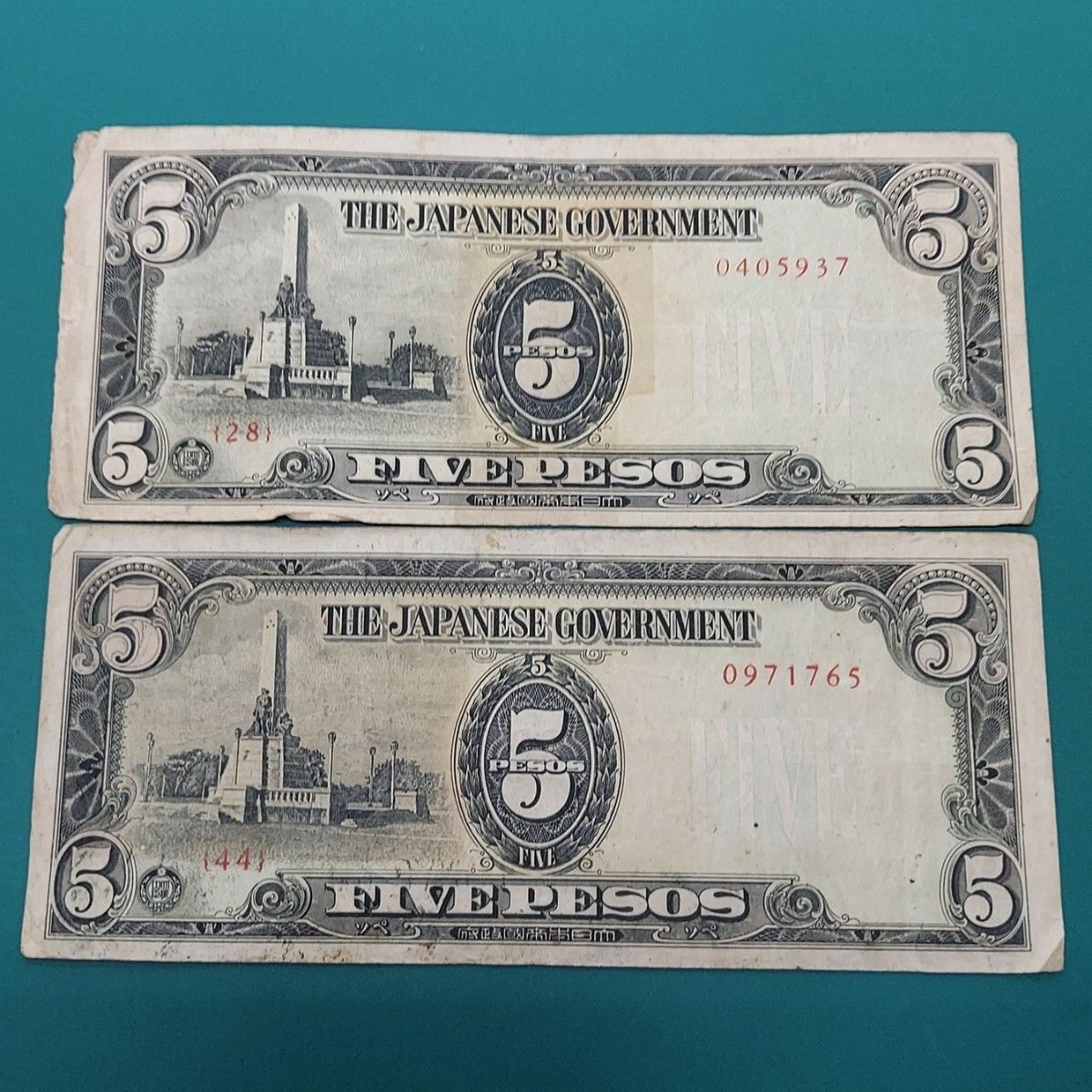 大日本帝国政府 5ペソ 軍票 2枚セット 第二次世界大戦期のフィリピン