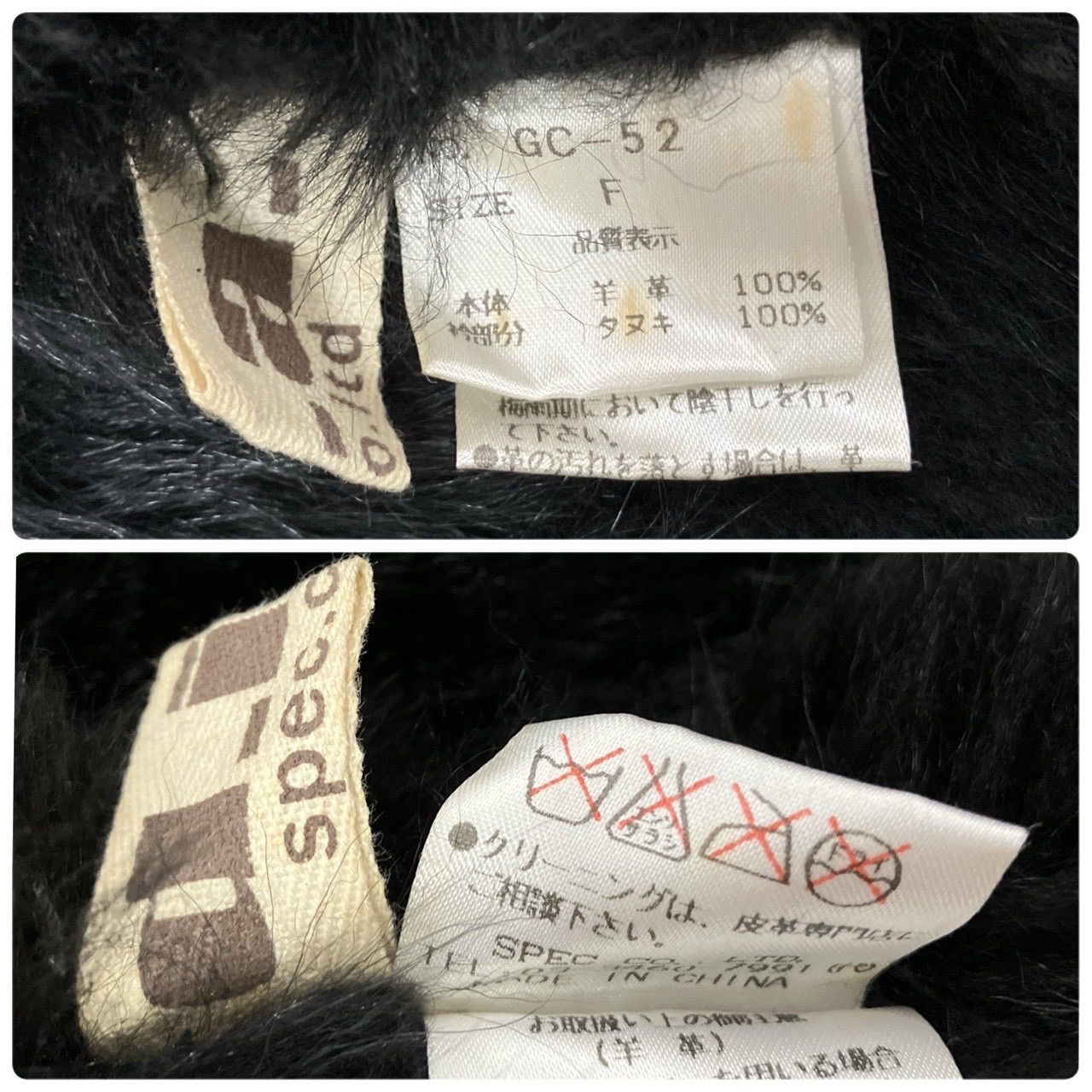 極美品！d.i.a. ダイヤ ムートンジャケット リアルレザー 金ボタン