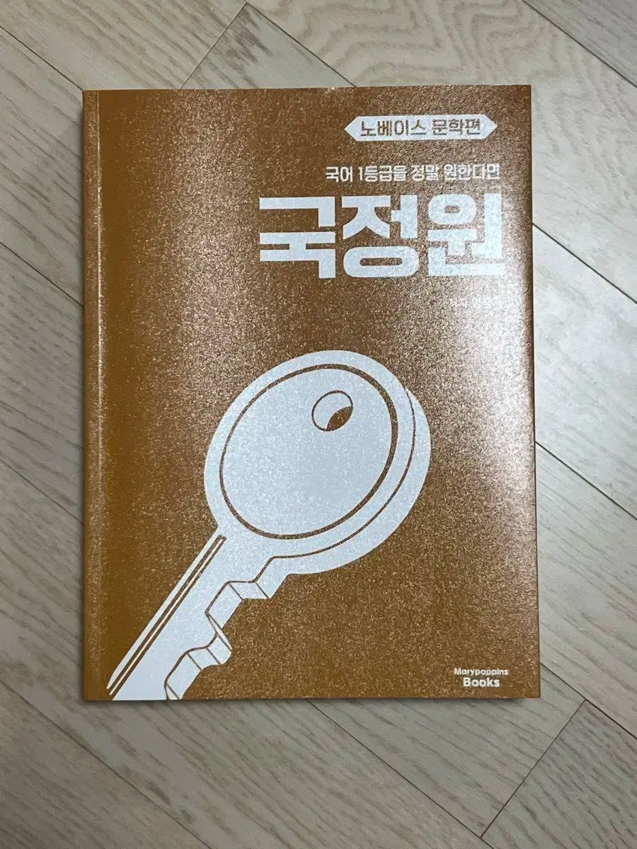 確認用‼️龍宮霊骨舎利天珠型のブレスレット内径約16センチ