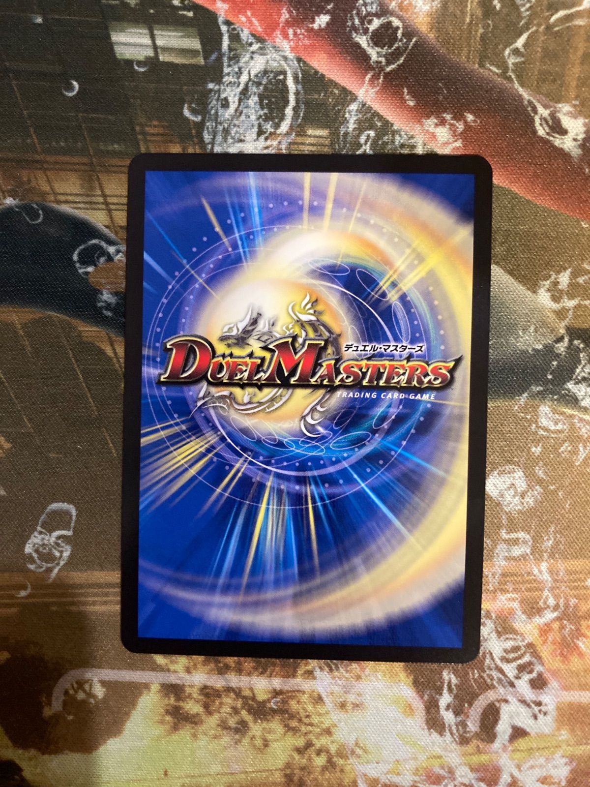 支配の精霊ペルフェクト ギャラクシー・チャージャー 金トレジャー 最