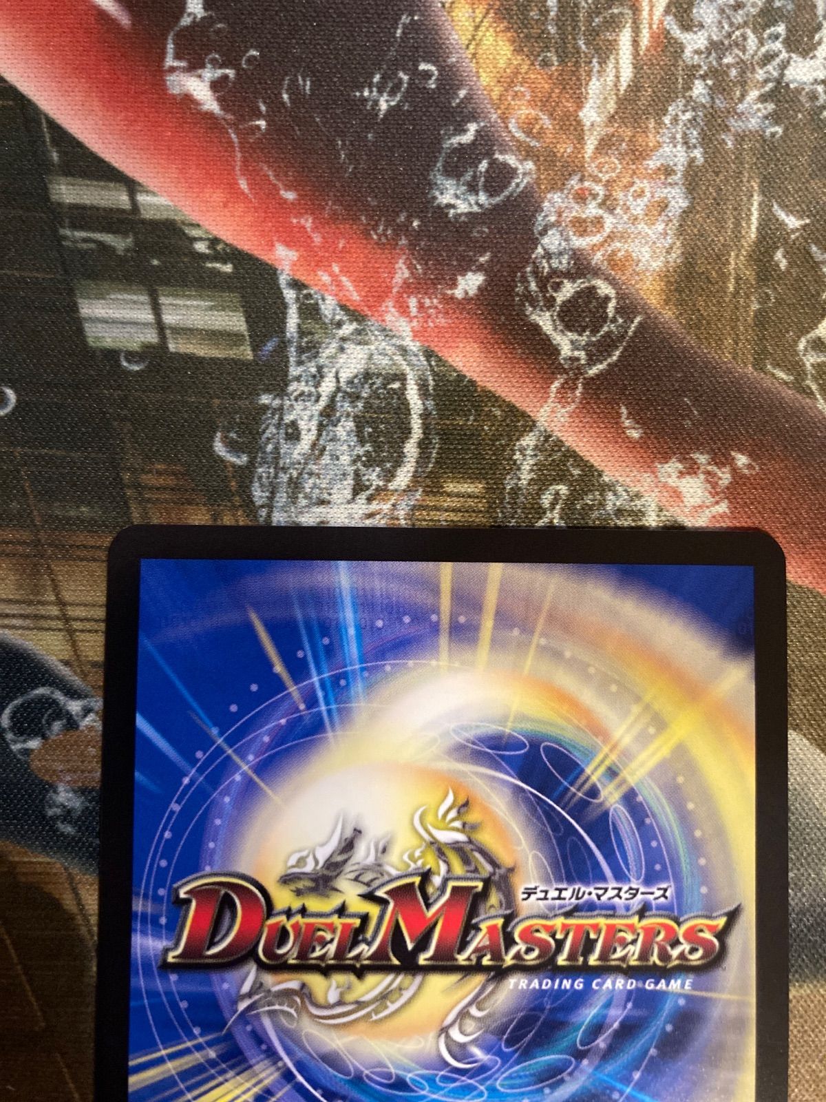 支配の精霊ペルフェクト ギャラクシーチャージャー 金トレジャー レビュー高評価TCG デュエルマスターズ 