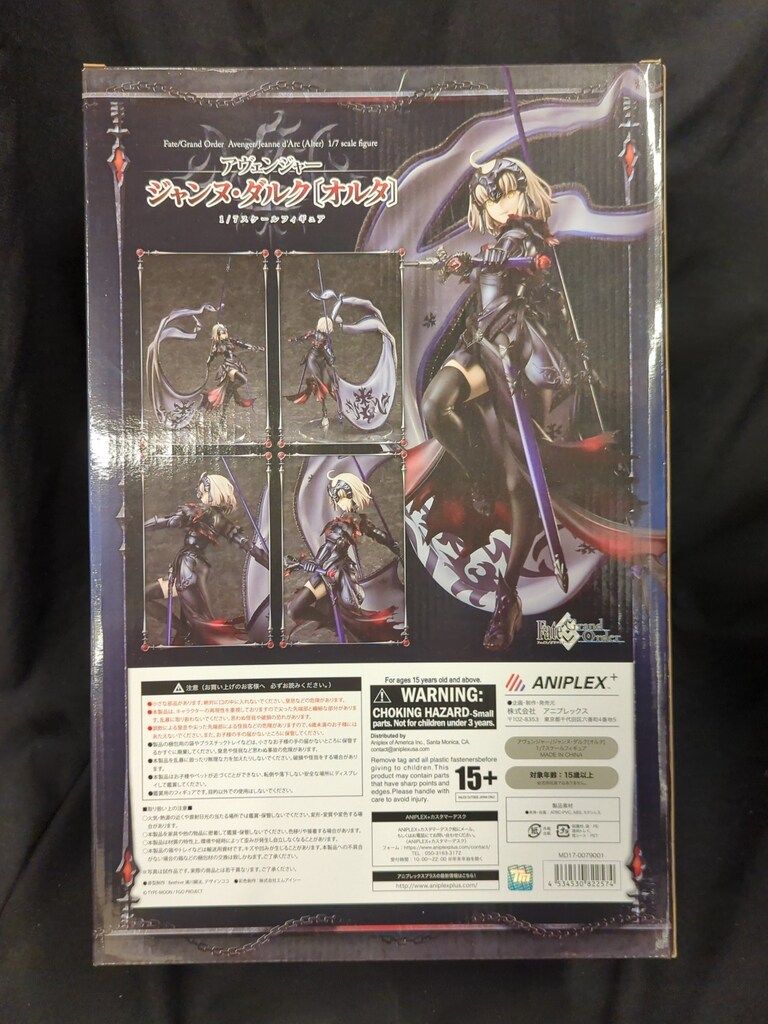 アニプレックス Fate/Grand 工場 Order アヴェンジャー ジャンヌダルク