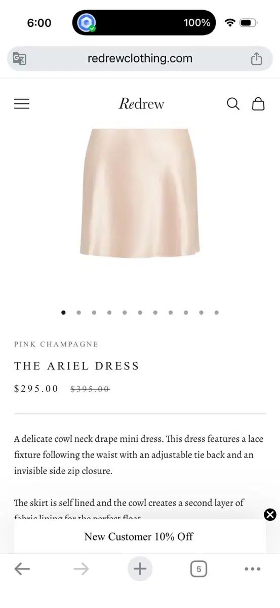 ミニ バックレス