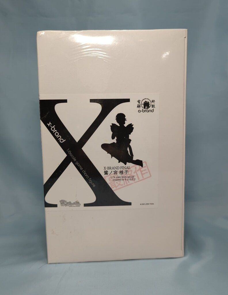 希少　メゾピアノ　パンダのパニーちゃん　ぬいぐるみポーチ 希少 メゾピアノ パンダのパニーちゃん ぬいぐるみポーチ