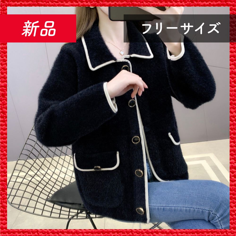 🔴新品未使用🔴 ミンク フェイク ショート ニット ジャケット