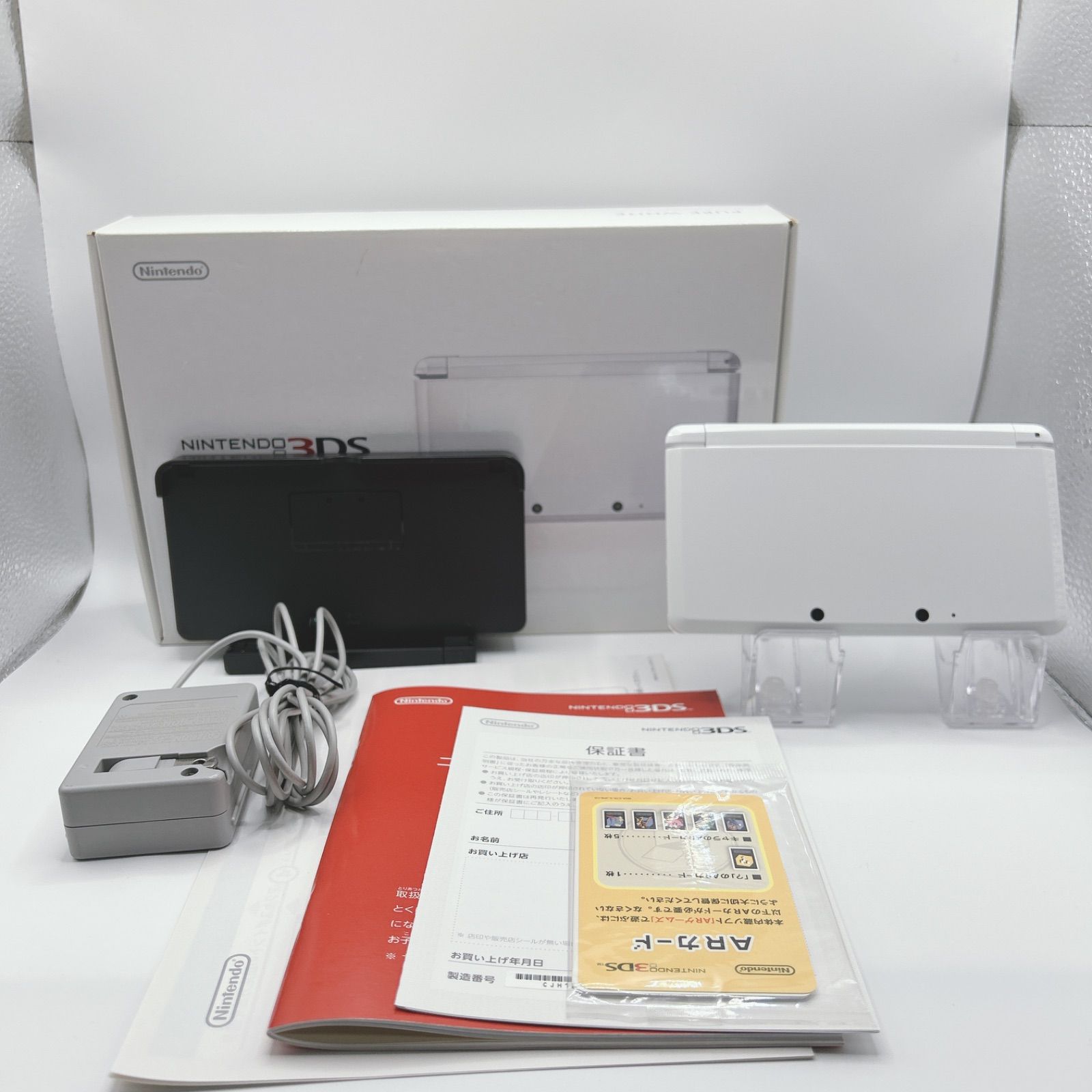 Nintendo 3DS アイスホワイト 動作確認済み - メルカリ