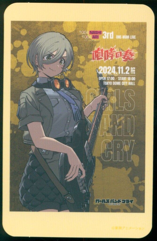 封入特典 トゲナシトゲアリ 3rd ONE-MAN LIVE 