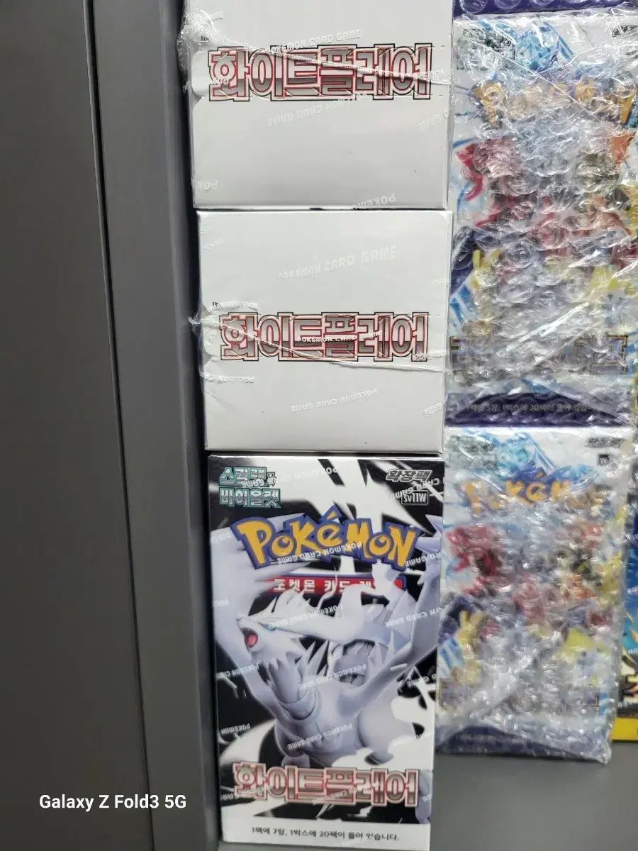 ポケモンカード10ボックス 白フ