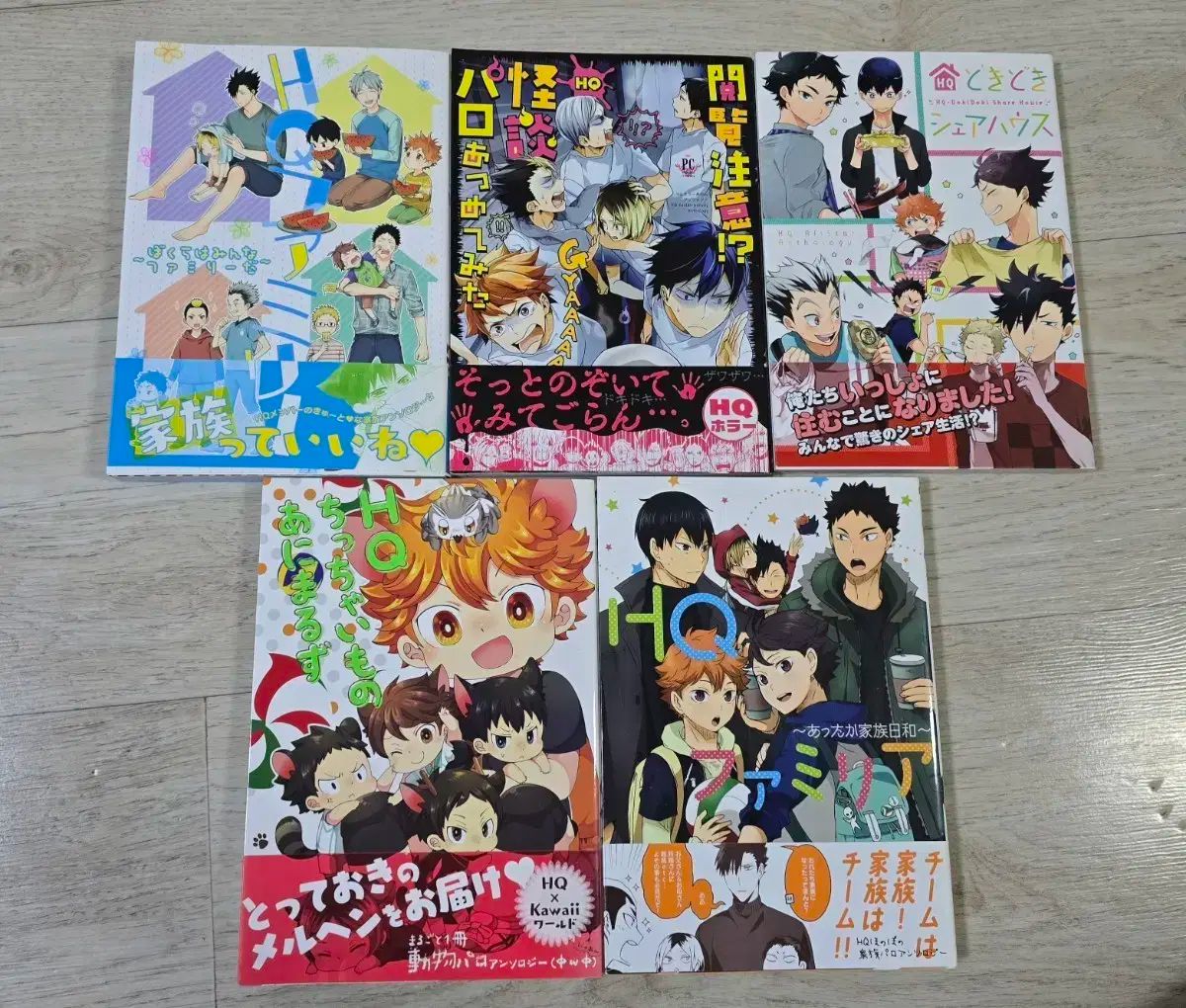 アンソロジー 同人誌 ハイキュー！！同人誌 まとめ売りI ハイキュー