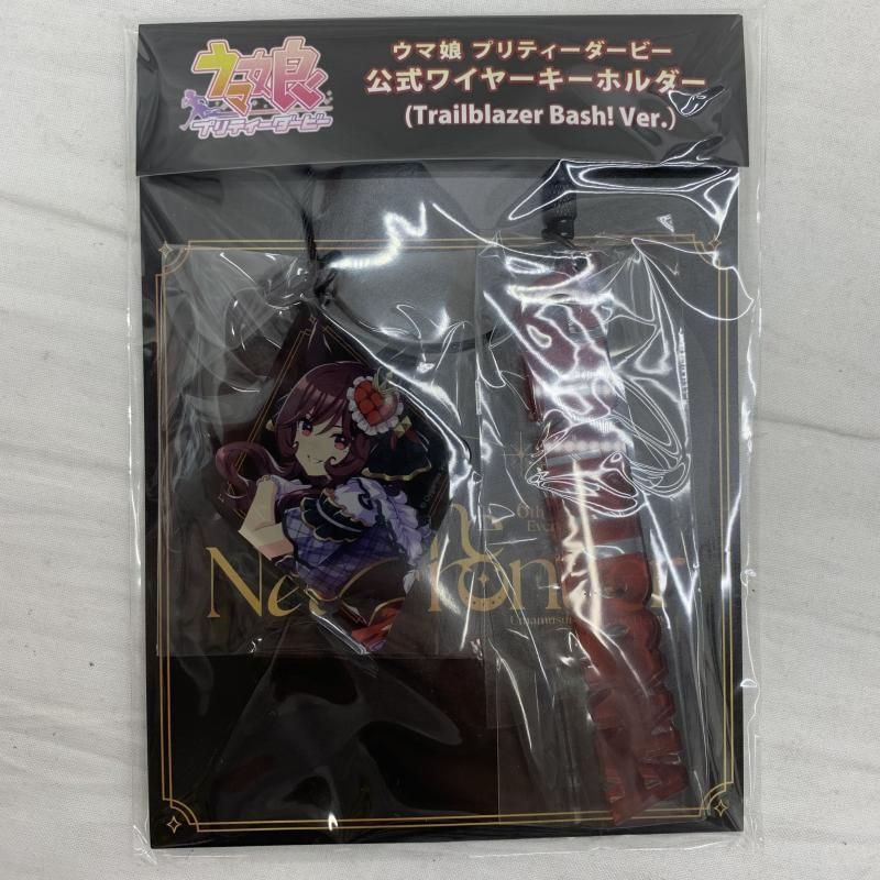 【中古】現状品)ｳﾏ娘 公式ﾜｲﾔｰｷｰﾎﾙﾀﾞｰ ｼﾞｪﾝﾃｨﾙﾄﾞﾝﾅ 01[91]