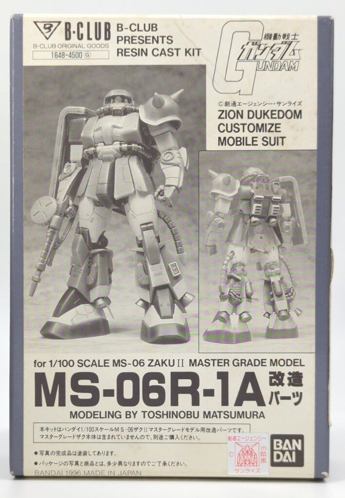 GUNDAM EXIA RG アウトレット EXPO限定 川口名人サイン入り GUNDAM