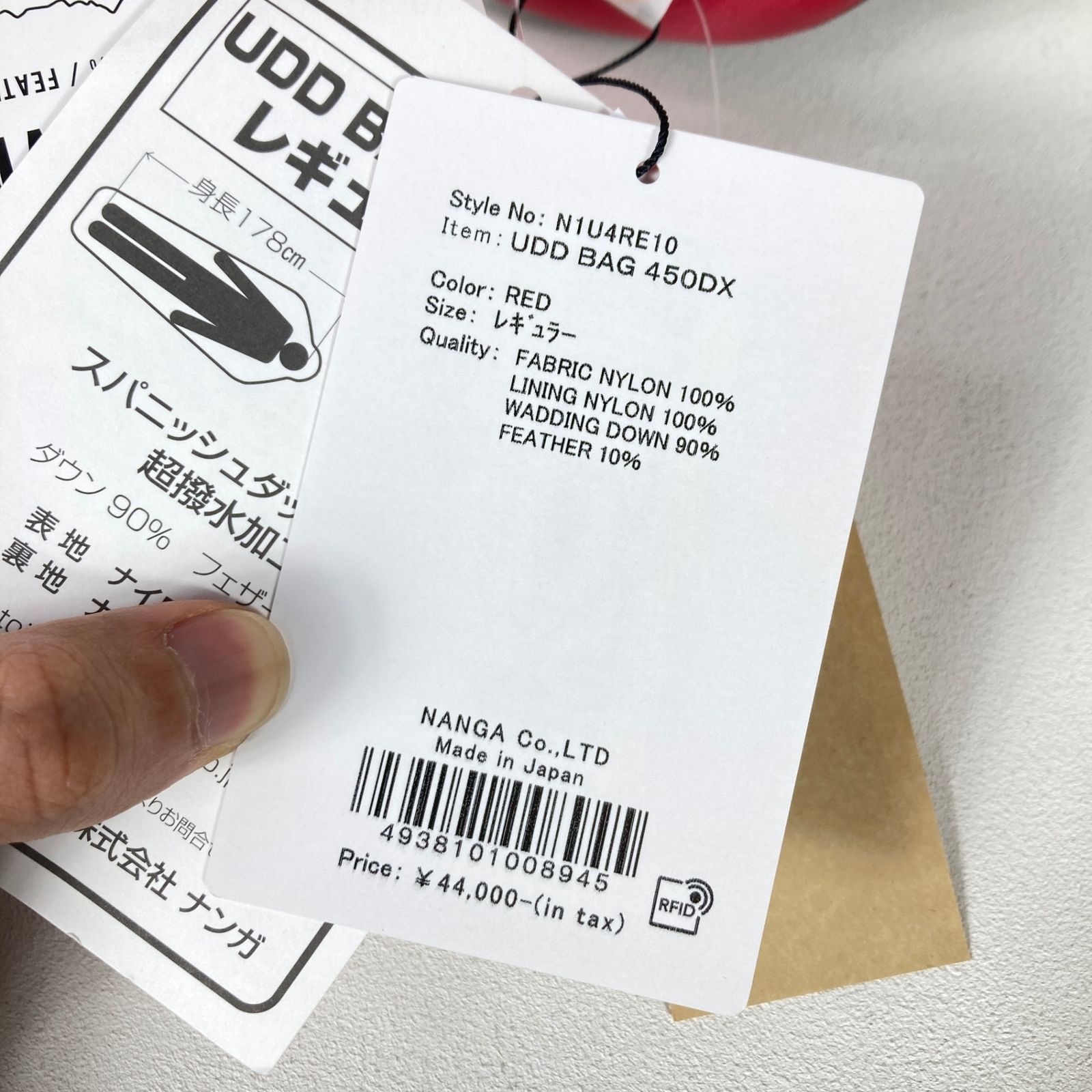  Regular レッド系 Nanga ナンガ UDD バッグ 450 DX BAG ダウン スリーピングシステム 寝袋 ダウンシュラフ z 寝袋 シュラフ アウトドア寝具