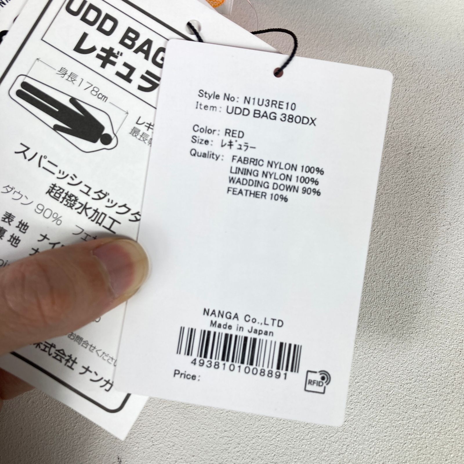 Regular レッド系 Nanga ナンガ UDD バッグ 380 DX BAG ダウン スリーピングシステム 寝袋 ダウンシュラフ z