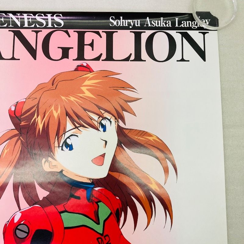 ピン穴なし】【B2サイズ】【ポスター】 新世紀エヴァンゲリオン 惣流