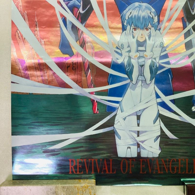 ピン穴なし】【B2サイズ】【ポスター】 新世紀エヴァンゲリオン綾波