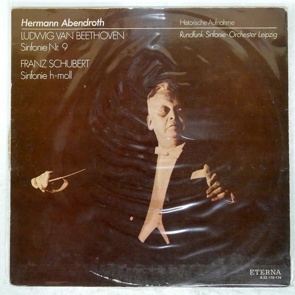 ドイツ民主共和国（GDR）盤 ヘルマンアーベントロート/ベートーヴェン