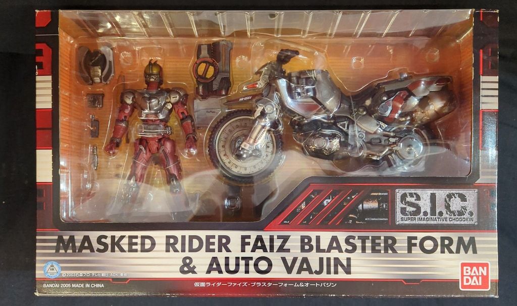 仮面ライダーファイズ ブラスターフォーム&オートバジン SIC Vol.29 仮面ライダーファイズブラスターフォーム＆オートバジン