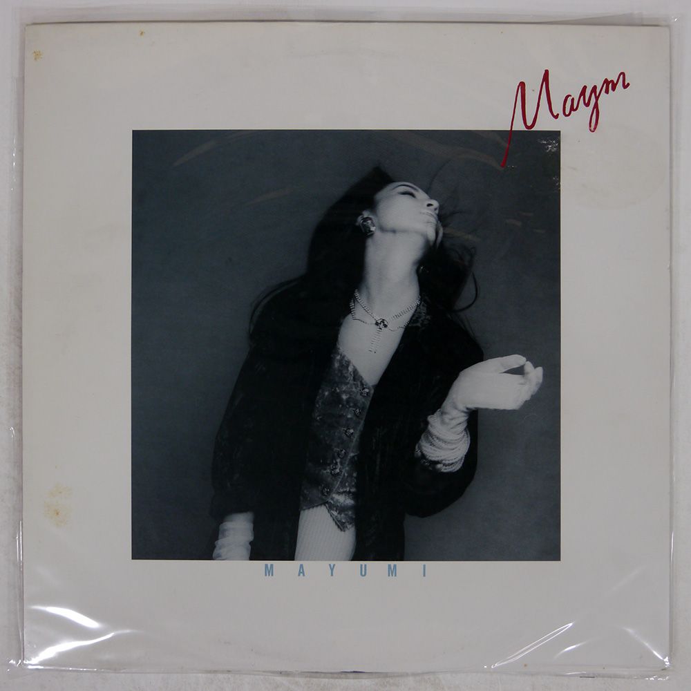 帯 国内盤 堀川まゆみ/MAYM/AIR RAL8830 LP - メルカリ