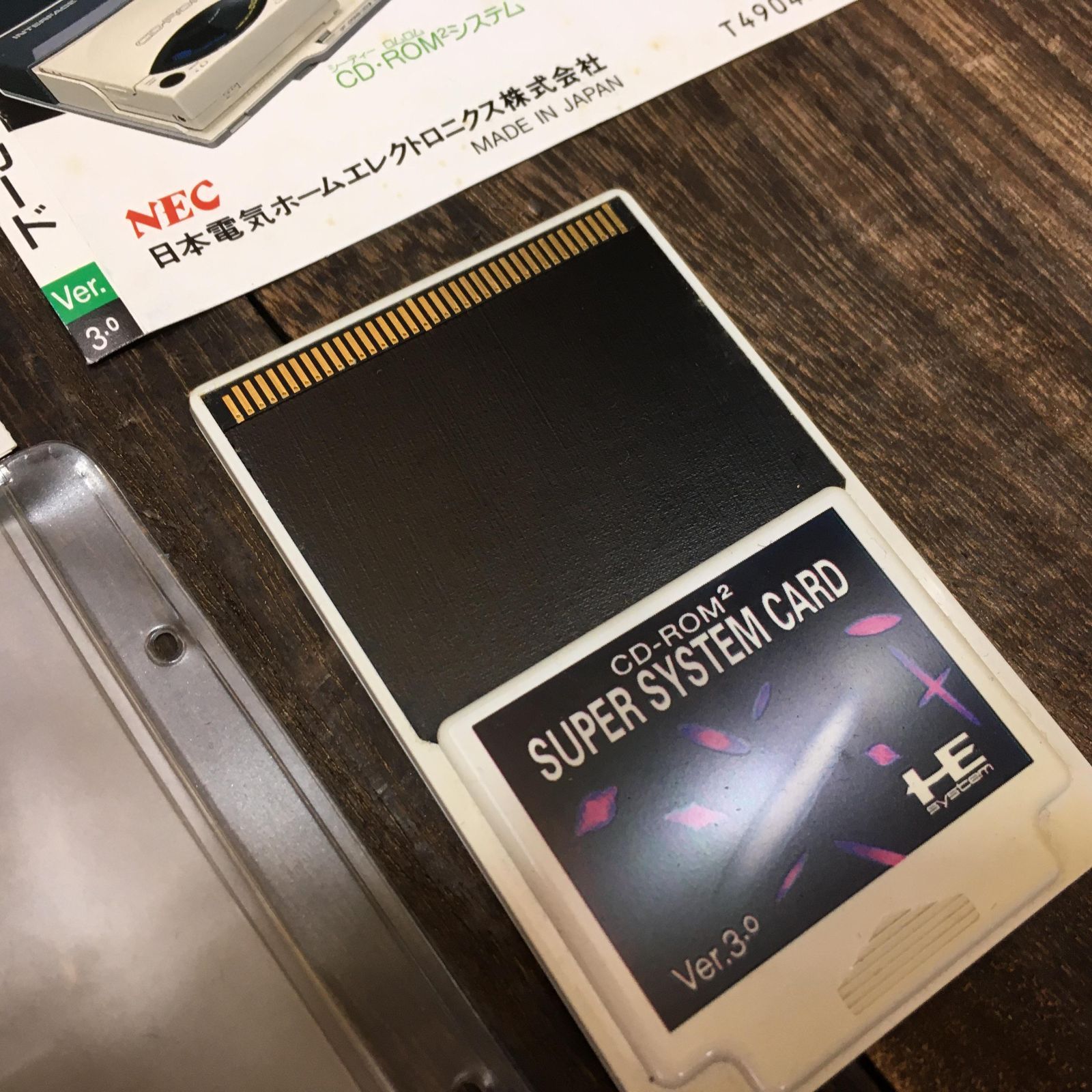 PCエンジン HuCARD SUPER SYSTEM CARD Ver3.0 スーパーシステムカード