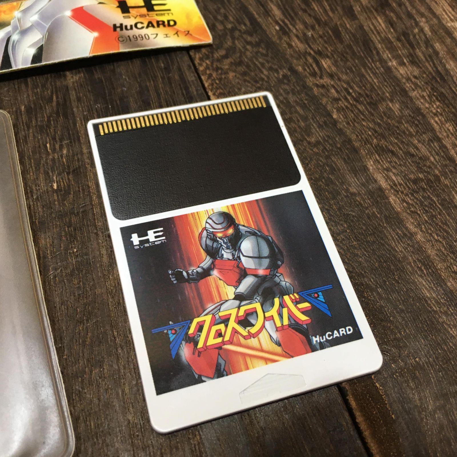 PCエンジン HuCARD クロスワイバー ゲームソフト PCE 【h251125013】 PCエンジン】クロスワイバー : だんぼーるはうすinブログ