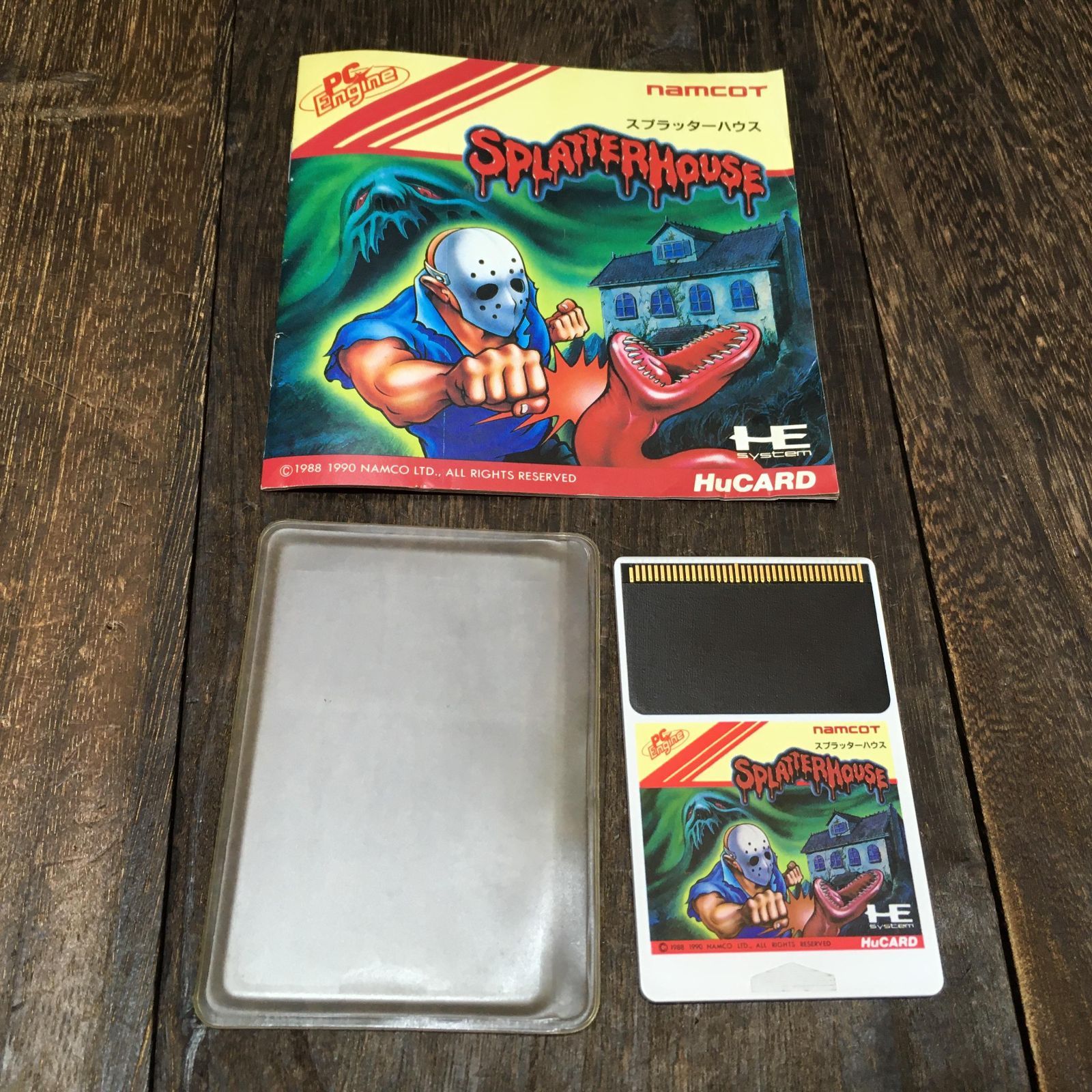 PCエンジン HuCARD スプラッターハウス ゲームソフト PCE