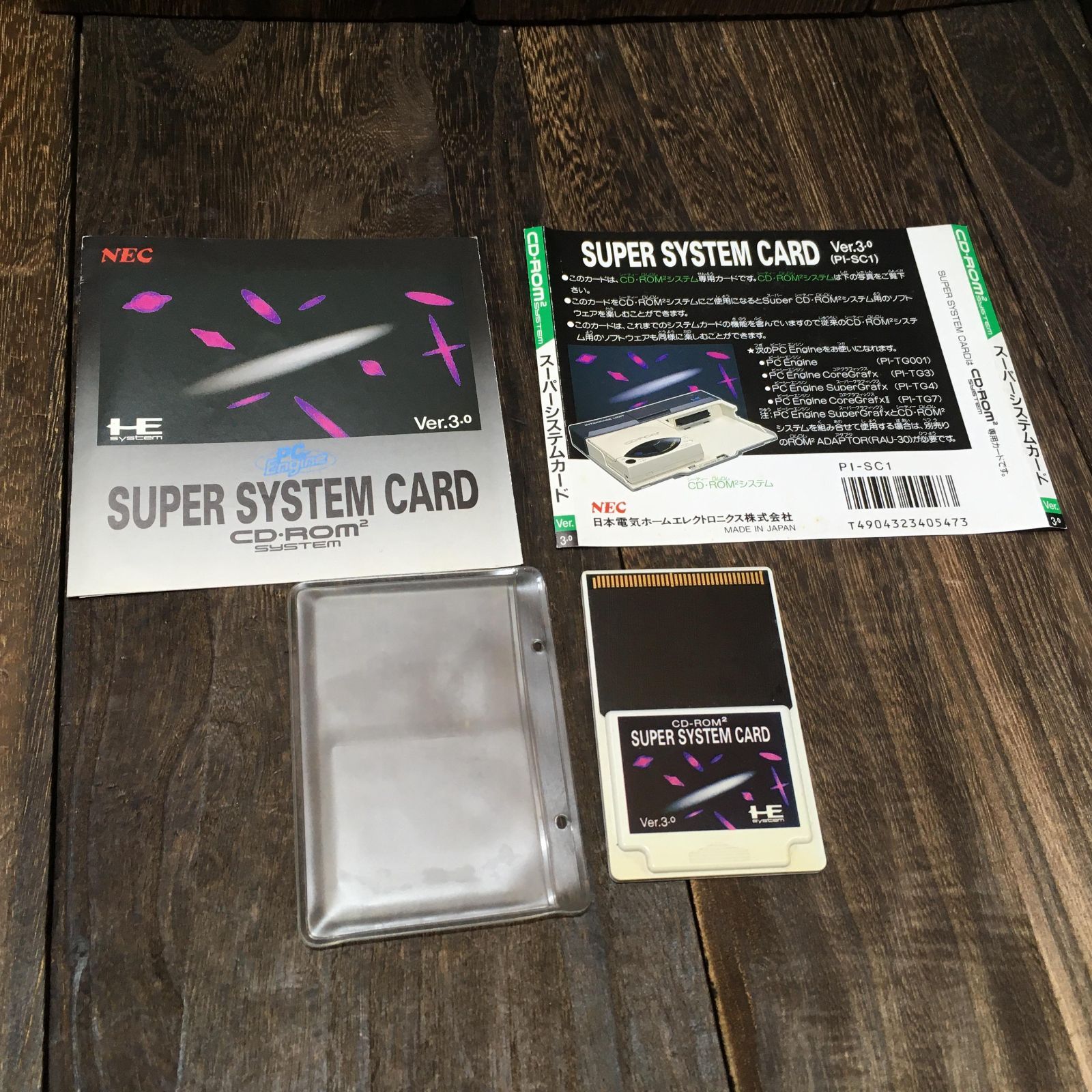 PCエンジン HuCARD SUPER SYSTEM CARD Ver3.0 スーパーシステムカード