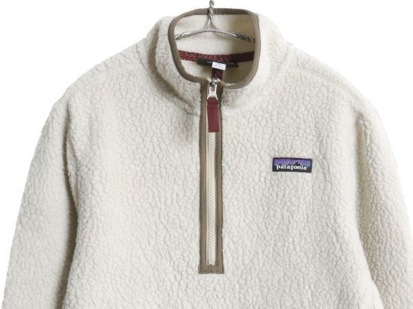 お得なクーポン配布中!】 パタゴニア レトロ パイル フリース  
