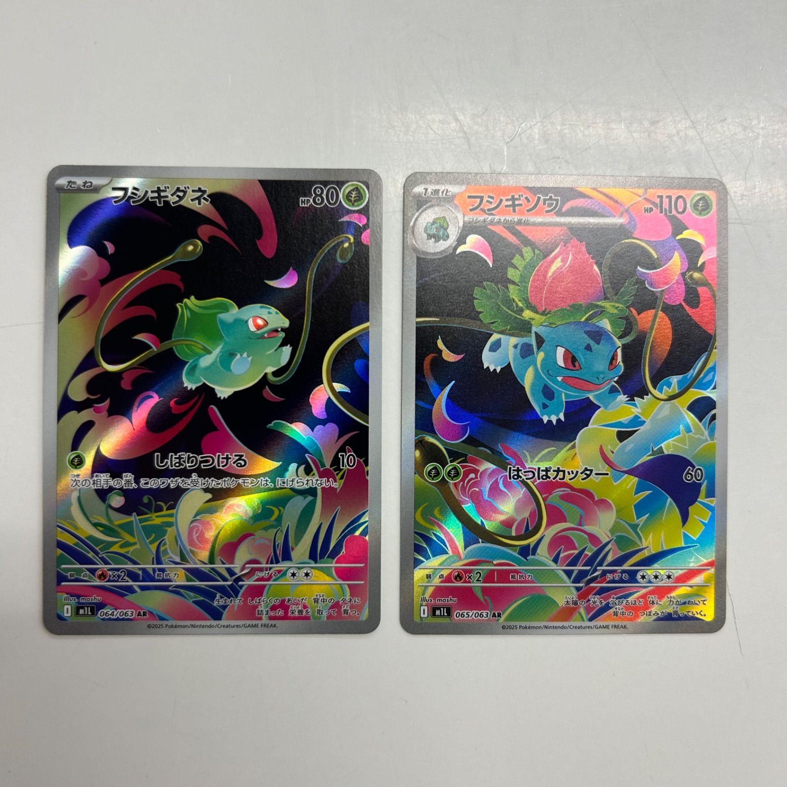 盛岡】フシギダネ フシギソウ AR M1L 064,065/063 2枚セット ① - メルカリ