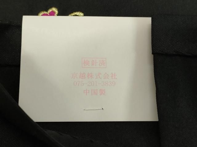  平和屋着物 女性 行灯袴 総刺繍 草花 黒色 金銀糸 卒業式 洗える着物 tw 袴 着物 浴衣