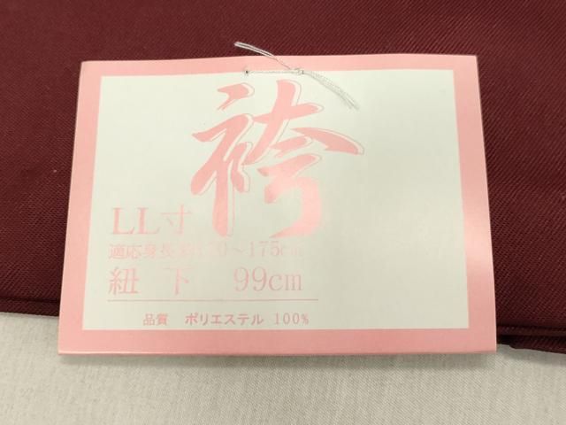洗える着物