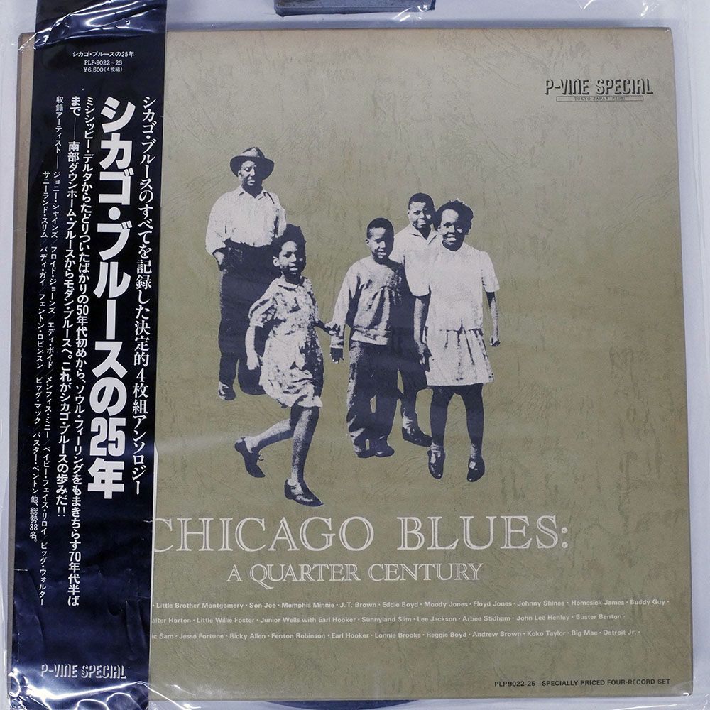 CHICAGO BLUES: A QUARTER CENTURY レコード レコード 【LP】CHICAGO BLUES: A QUARTER CENTURY