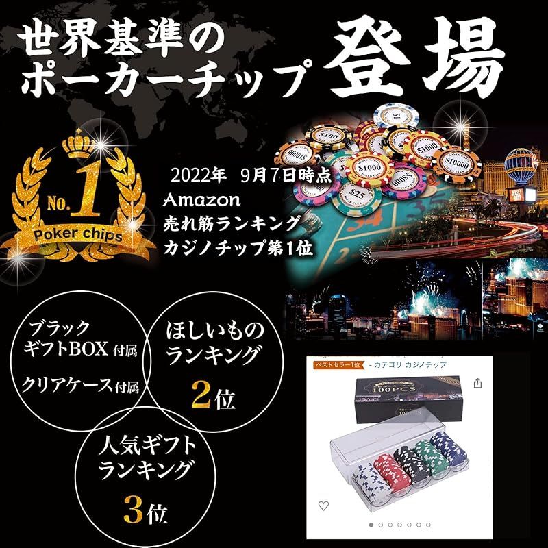 ポーカー、カジノセット すぐに始められます ポーカー カジノ セット