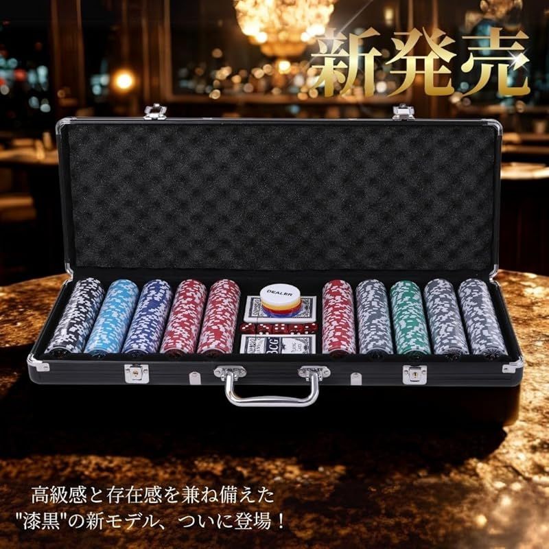 カジノセット ポーカーセット 【本格的なポーカー体験を貴方に