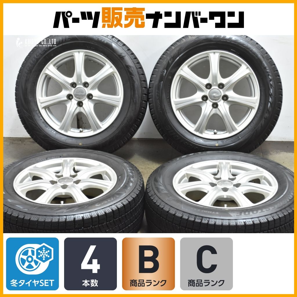 【プリウス カローラ ツーリング/スポーツ等に】ユーロスピード15in 6J +45 PCD100 ブリヂストン ブリザック  VRX2 195/65R15 即納可能