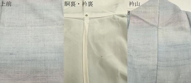  平和屋着物 上質な紬 霞文 正絹 gh 紬 着物