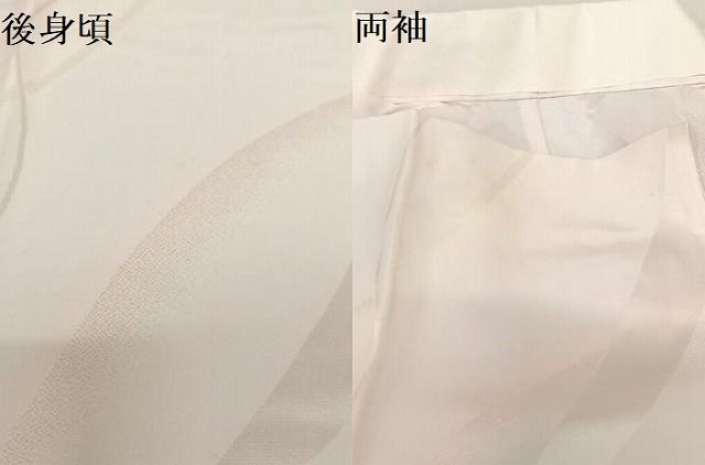 平和屋着物○長襦袢 販売 無双仕立て よろけ縞地紋 暈し染め 正絹 逸品