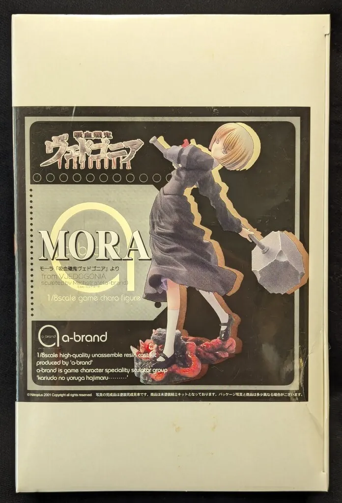 2026年最新】吸血殲鬼ヴェドゴニアの人気アイテム - メルカリ