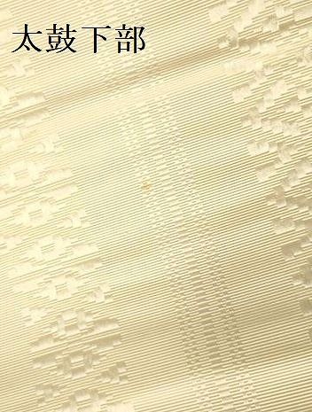  平和屋着物 本場筑前博多織 八寸名古屋帯 献上 正絹 op 名古屋帯 帯