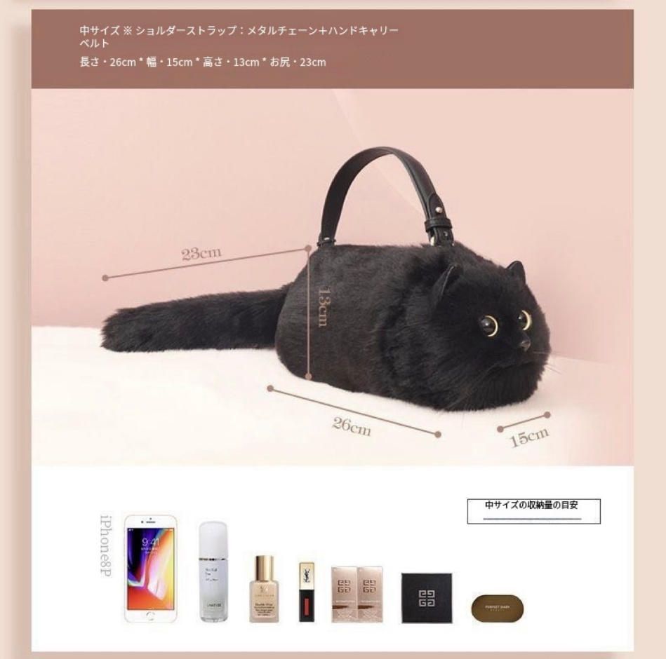 七夕プレゼント手作り疑似猫バッグ女性2025新型デザイン感片肩斜めショルダーバッグ公仔黒-中号