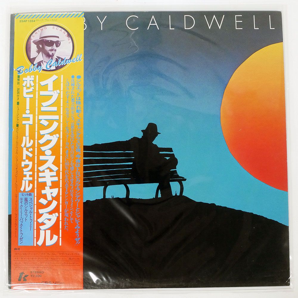 絶版】6枚セット さだまさし 書簡集