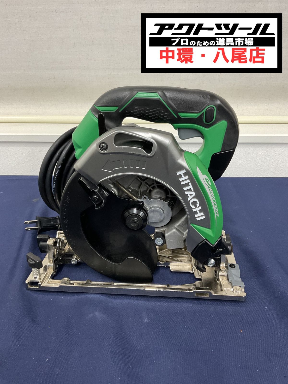 ハイコーキ HIKOKI 旧 日立工機 深切り電子マルノコ C 6 MEY SK