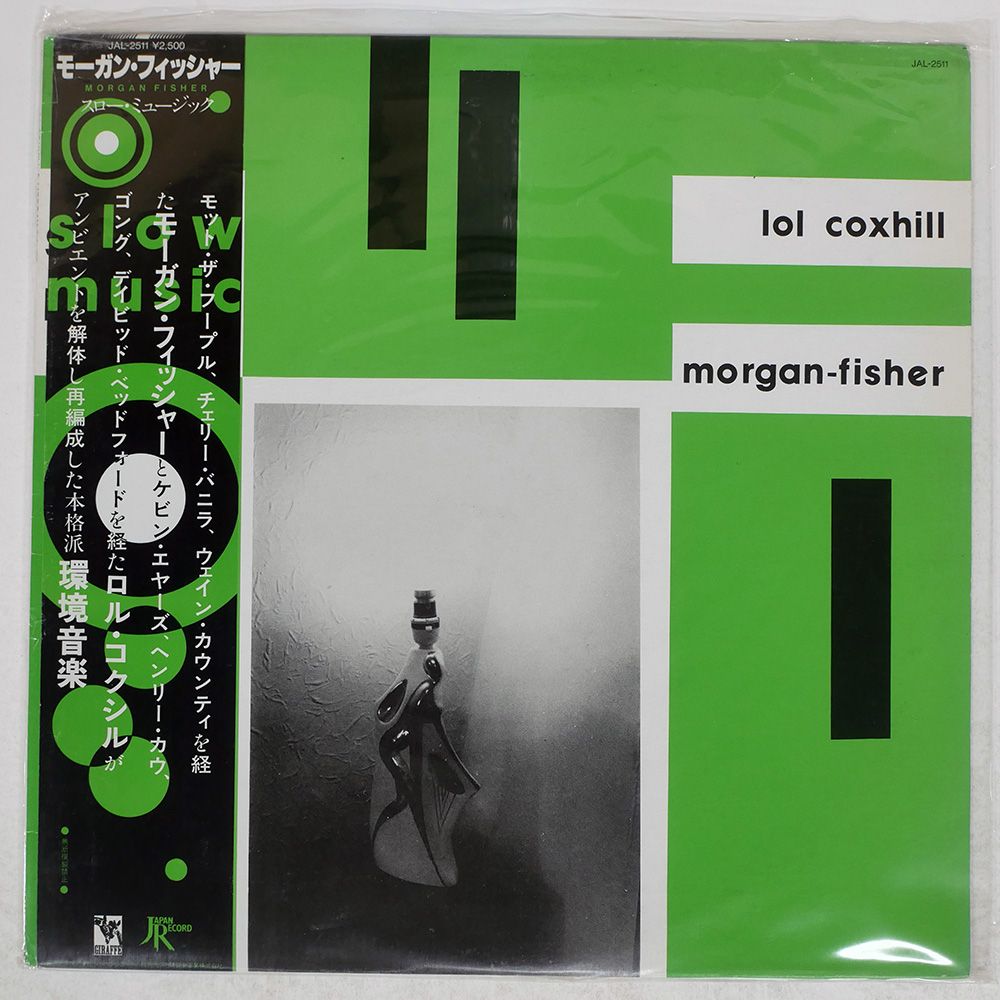 新品 廃盤 スタークインダストリーズ 24L 配送 はっ水加工 バッグ