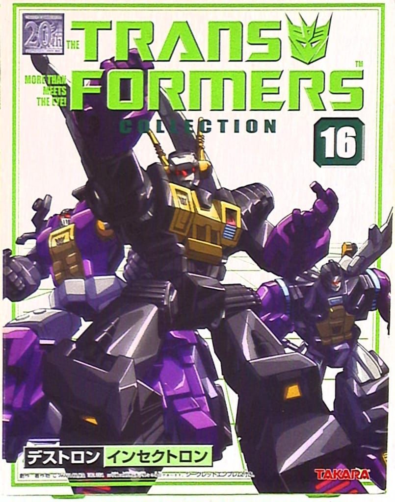 タカラ トランスフォーマー|TF|コレクション インセクトロン TFC 16