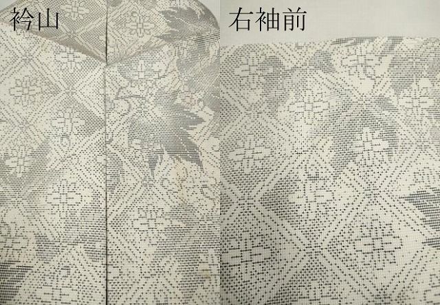 平和屋着物○本場大島紬 白大島 9マルキ 南天文 正絹 逸品 CABA1921ut