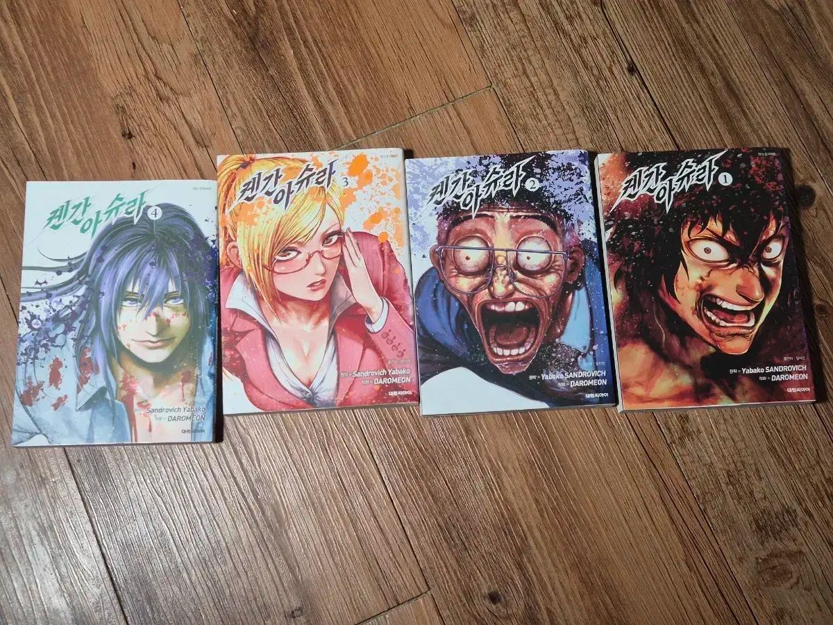 ケンガンアシュラ 全8巻セット 完結 DVD アニメ 匿名配送 ケンガン