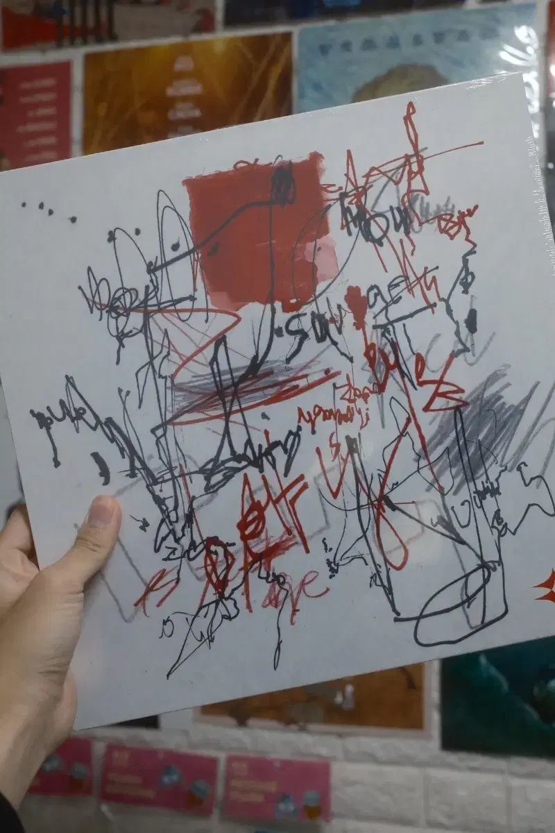 dpr cream psyche red lp