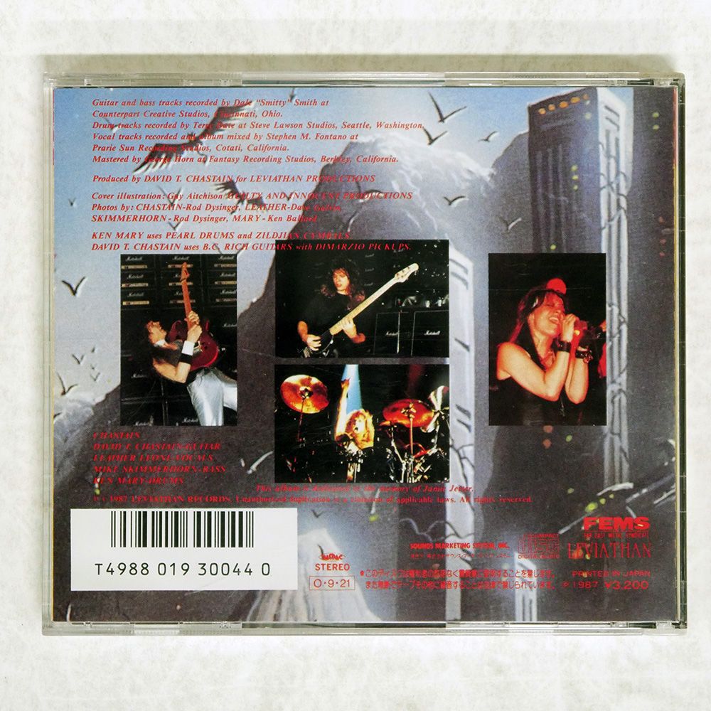 Chastain The 7th of Never CD 洋楽 Chastain The 7th of Never CD
